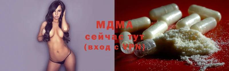 МДМА Molly  где найти наркотики  mega зеркало  Буинск 